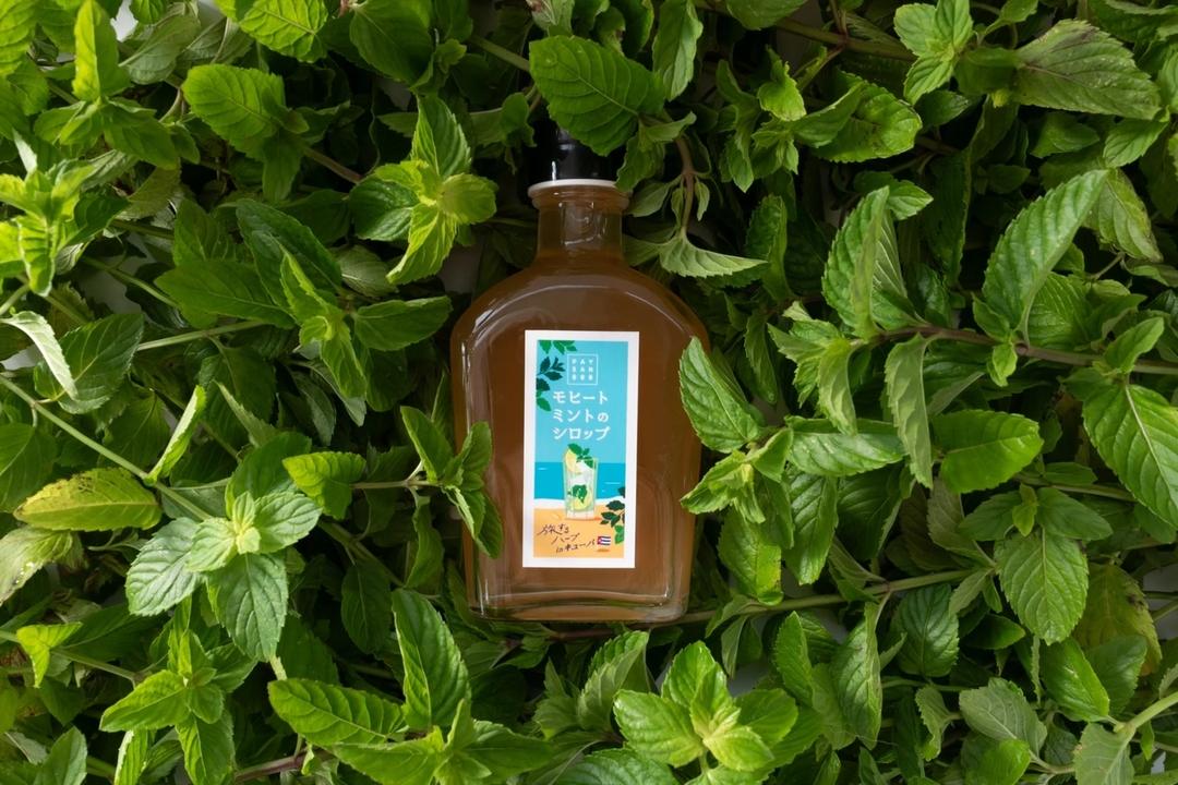 モヒートミントシロップ(200ml瓶)の商品画像775827ce-5f6d-4865-a526-dea35876e44a