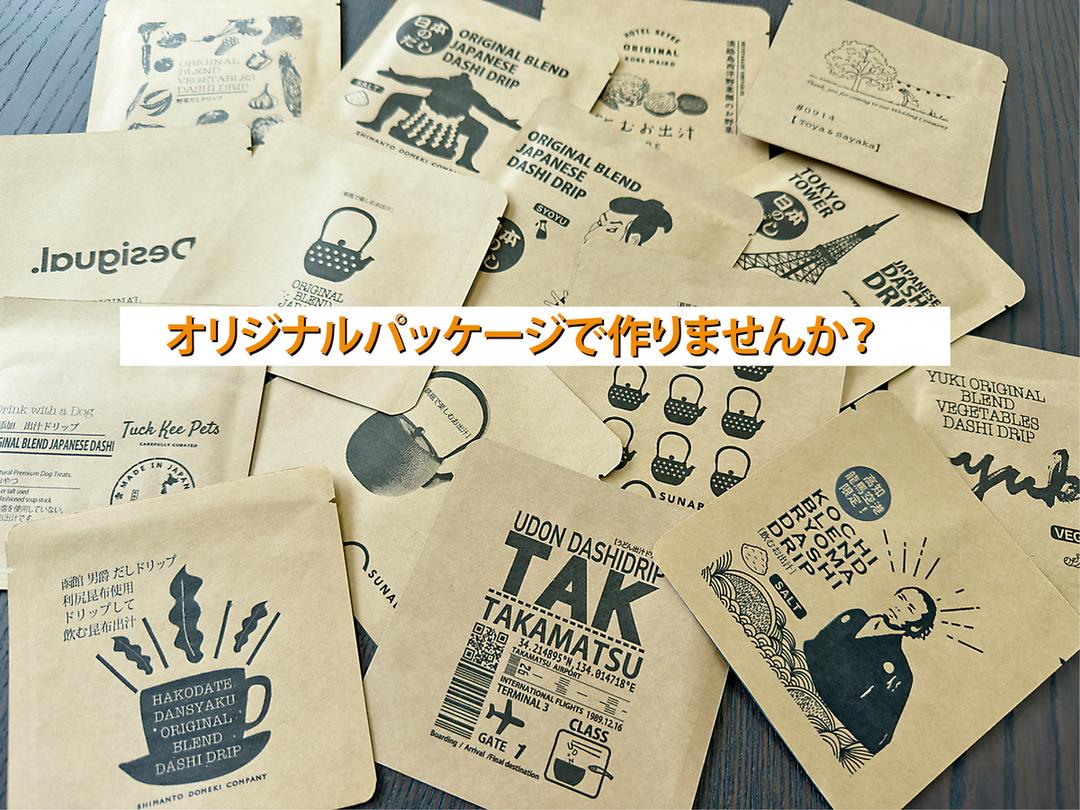 オリジナルパッケージの ドリップして飲むお出汁 ORIGINAL BLEND DASHI DRIPの商品画像77a38abb-9e16-406f-a206-e469d8e3f65e