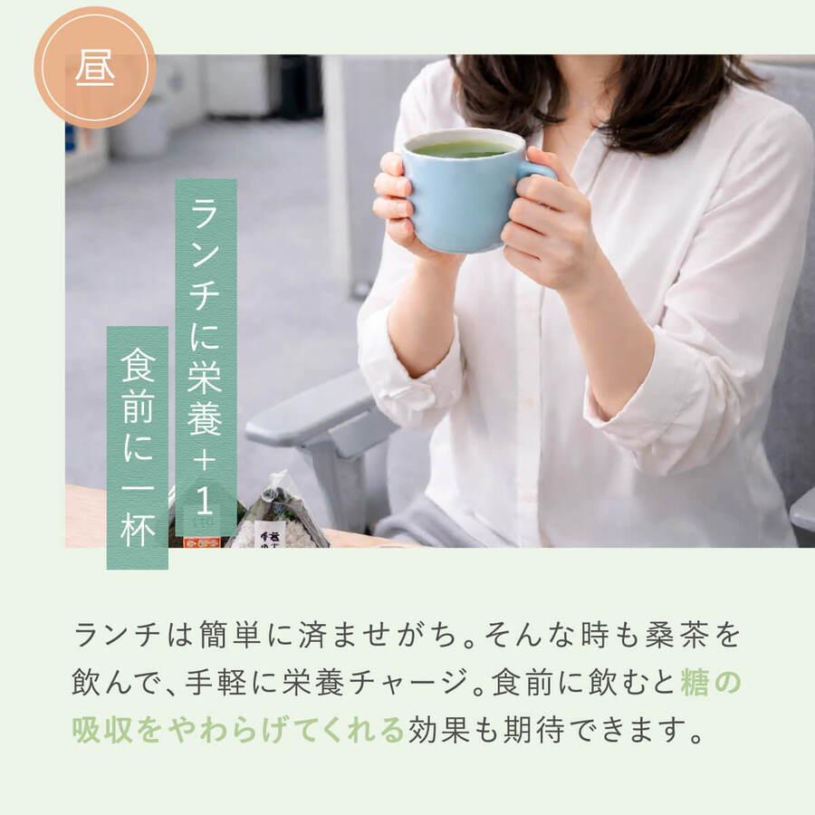 【食べる、シルク。】絹と桑茶 スティック 3包入りの商品画像789050dc-2a5c-407e-b9c3-d6d02573f4f6