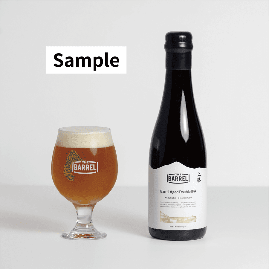 【サンプル用】 THE BARREL 嘉之助 ダブルIPA 3ヶ月熟成の商品画像79dfea8c-73ad-4ca3-a73b-3327596c05a5