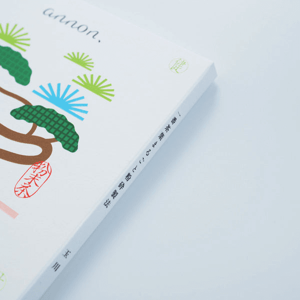 お茶3種詰め合わせ(盆栽) | 3 Flavor Assortment (bonsai)の商品画像79ffce49-0aff-47ec-9b0b-4f60b26ca12c