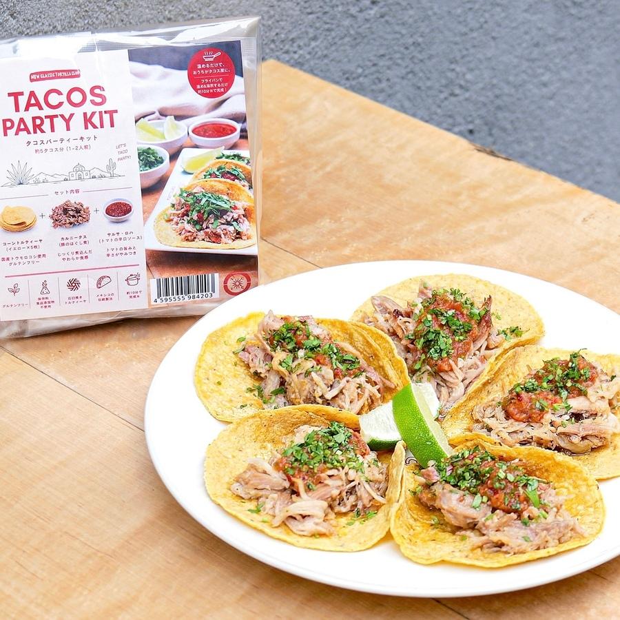TACSO PARTY KIT カルニータスの商品画像7a1ca3a6-e3d1-4bb5-aac2-02ece9868b60