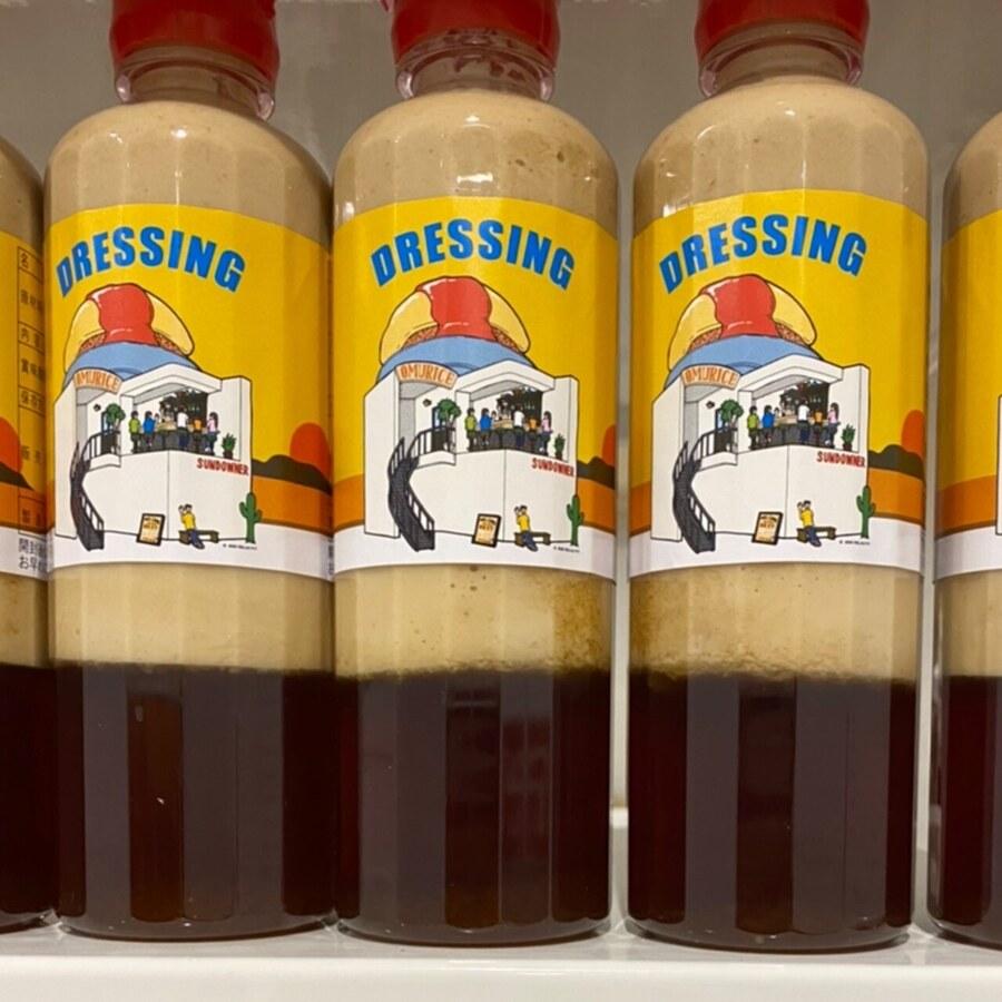 オリジナル自家製生ドレッシングの商品画像7aa43fa0-a42b-42ad-8c14-4023141e295d