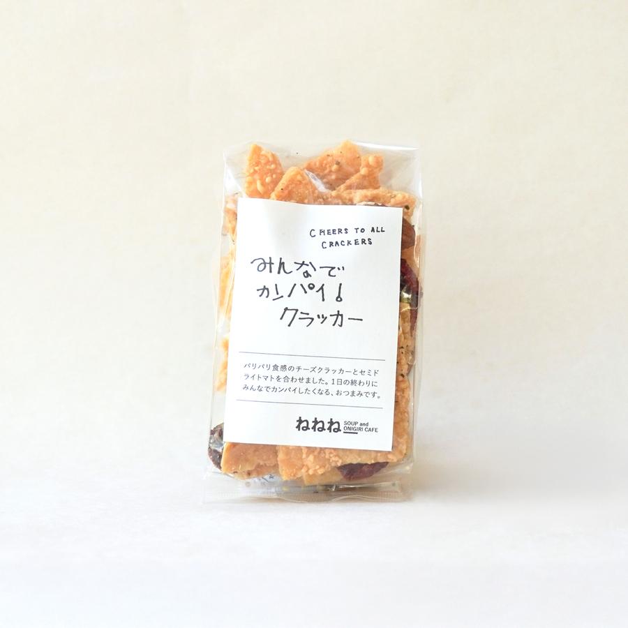 みんなでカンパイ!クラッカー 小 50gの商品画像7ae66bbc-4412-4c19-a4bd-898116d12a56