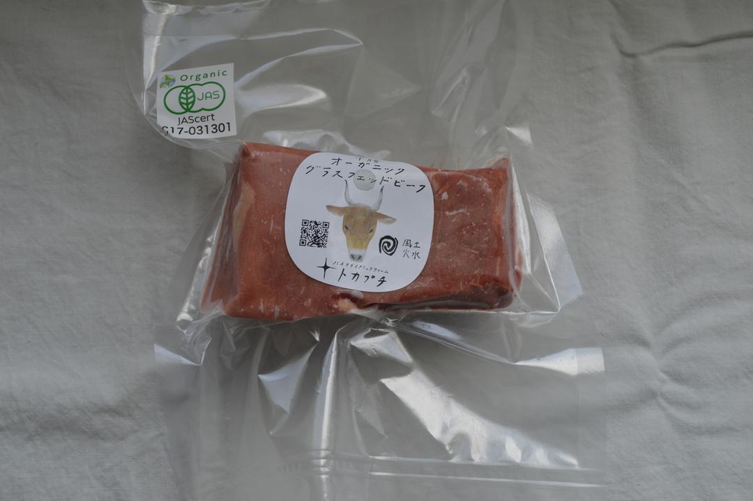 オーガニックグラスフェッドビーフ モモブロックの商品画像7b1b755e-0ecd-40a7-be20-afce7bfb6db0