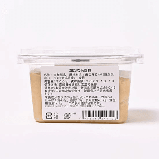 SHO SUZUKI NIIGATA/新潟玄米塩麹の商品画像7c437d5c-d937-4031-86fb-51074a395df5