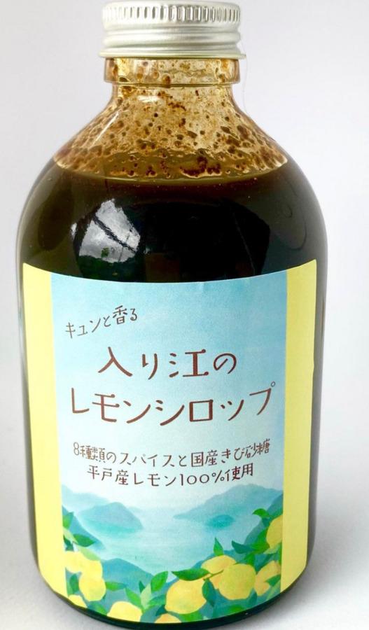 ながさきクラフトコーラ(希釈用シロップ)の商品画像7c4676c7-b55d-43f0-8a63-35bbb58eef70