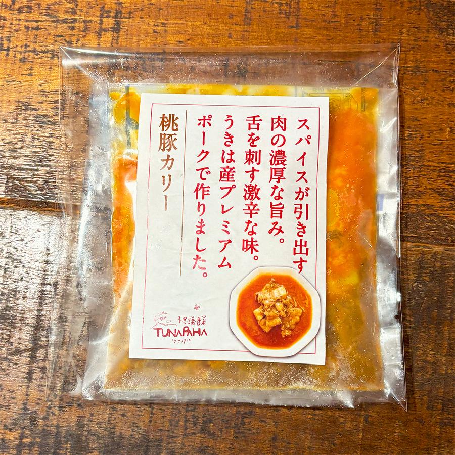 桃豚カリー(冷凍)の商品画像7d305fc7-7ddb-41b3-bd12-e47e03b93323