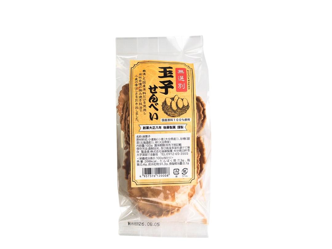 無選別 玉子せんべい 100g 【無添加】の商品画像7dc3d1e1-feda-48fa-b069-c62f1d8900d4