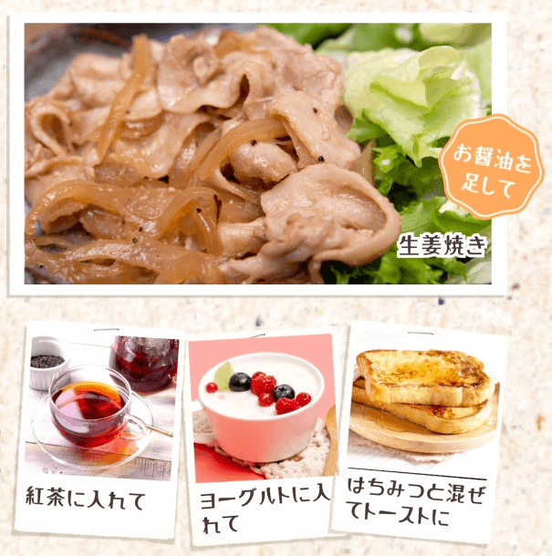 生姜農家が作る、幻の無添加ジンジャーペーストの商品画像7df99d6a-f4d1-4d30-8e7b-2af3d9d2f182