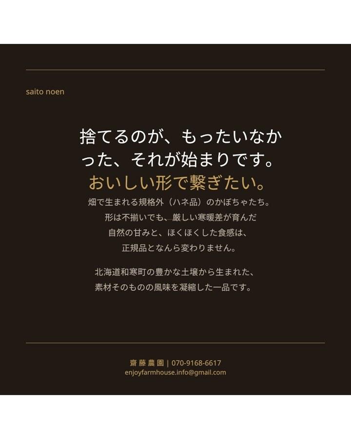 有機かぼちゃペーストの商品画像7fbda040-7597-4fff-9ad1-bdc3244fb916