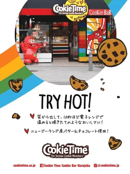 【3種のチョコチャンクを使用】トリプルチョコチャンククッキー 45gの商品画像8203e57f-0509-4602-bfac-2989636200f7
