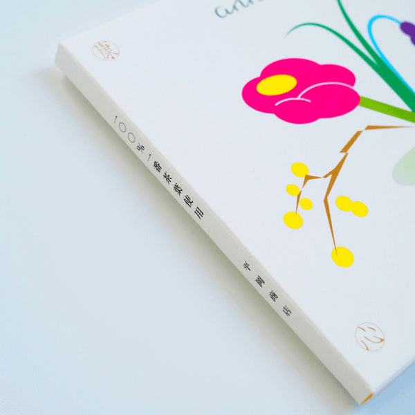 お茶3種詰め合わせ(生花) | 3 Flavor Assortment (ikebana)の商品画像826fb494-b7bb-4bb3-94f5-6018397cdb63