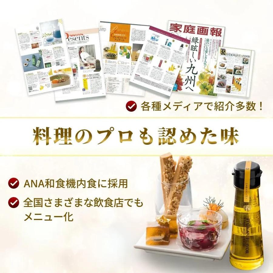 イヨカンフレーバー HIME-LIAエクストラバージンオリーブオイル【常温】の商品画像8381a4e1-180f-451c-b2d4-ba538895e9a4