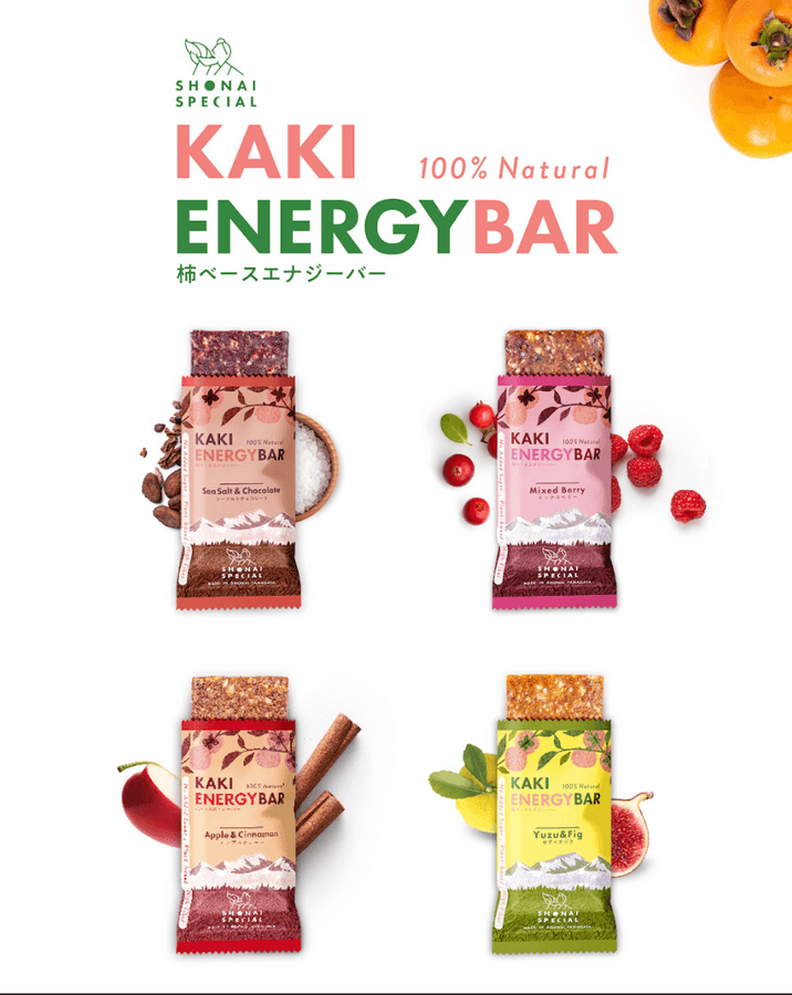 SHONAI SPECIAL 柿ベースエナジーバー 4種 お試しサンプルセットの商品画像84038083-4d19-4039-92c8-cce0d774950d