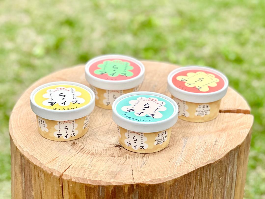 ら・アイス 玄米あまさけミルク(プレーン)の商品画像850b7537-a697-4a7f-9348-54d5682bf2d5