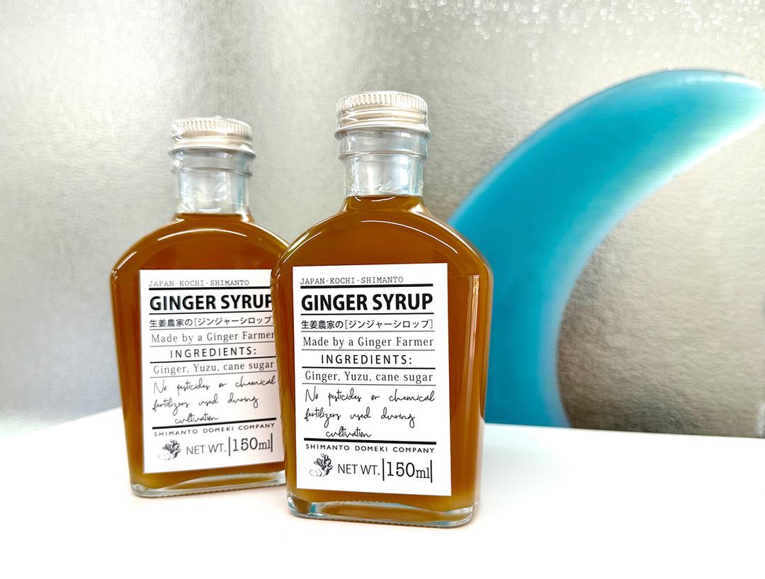 生姜農家が作る、無添加のジンジャーシロップの商品画像8511881d-8f35-45db-898c-dc19ae41d22d