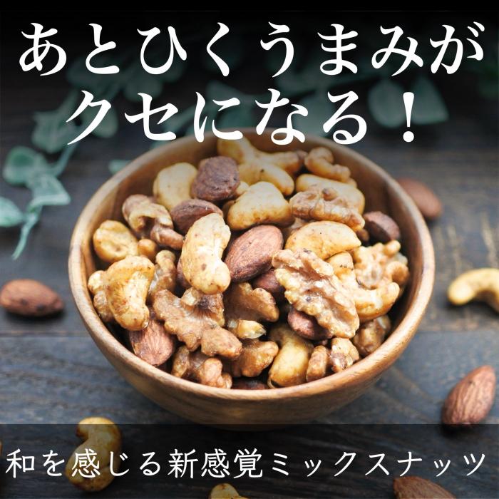 【新東北みやげコンテスト2024 特別賞】しょっつるナッツ 65gの商品画像865b42e6-c89b-4069-92ac-8c403b8cd032