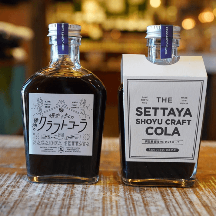 醸造のまちの 醤油のクラフトコーラの商品画像87abd091-75d2-4516-909f-dded6a8ac06a