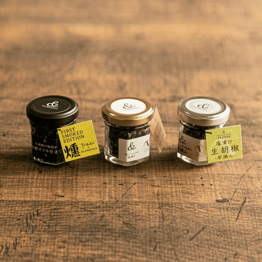 \3種のギフトボックス/人気の「生胡椒の塩漬け」シリーズ3種3個セットの商品画像87dd540f-79a1-4f1b-8fe1-40c5ceb22860