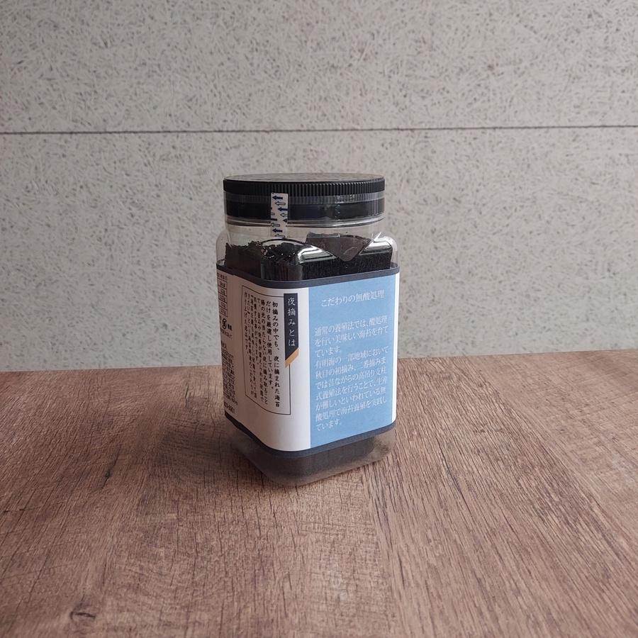 焼海苔 夜摘み一番 有明海産高吊り支柱式 8切48枚(板のり6枚分)の商品画像88c99506-979f-4c36-9365-1c3205e33149