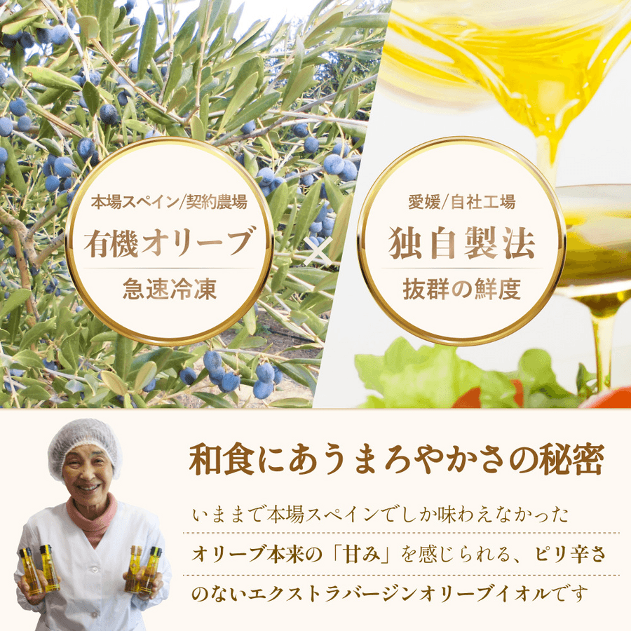 自家搾り(プレーン) HIME-LIAエクストラバージンオリーブオイル【常温】の商品画像8b5f9985-f928-4d4d-8c70-4c20362add2f