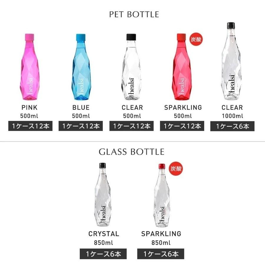 飲む、宝石。からだの内側から輝く、プレミアムシリカ水「healsi(ヘアルシ)」【※こちらは予約商品で7月下旬入荷予定となります】の商品画像8cf299f1-ae54-4a3d-b82c-e087b4886a92