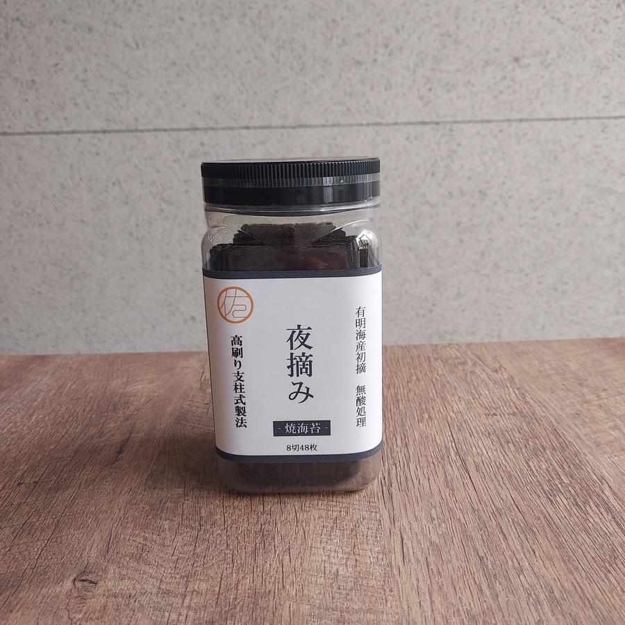 焼海苔 夜摘み一番 有明海産高吊り支柱式 8切48枚(板のり6枚分)の商品画像8ddc790e-0e12-400a-be9c-8861fef00f83