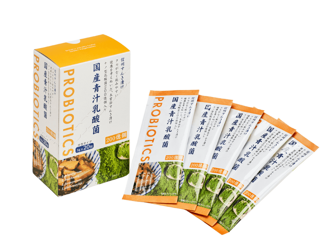 国産青汁乳酸菌(箱入) 【ネット販売不可】の商品画像8dedc8d8-0d6a-44aa-bc22-cd185d46c159
