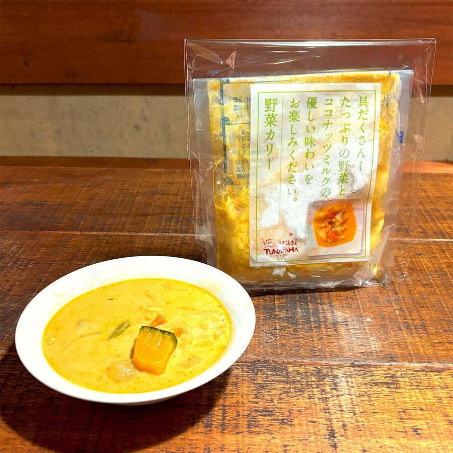 ツナパハの野菜カリー(冷凍)の商品画像8e65ecef-d5f4-4d77-9d62-feff36b8718f