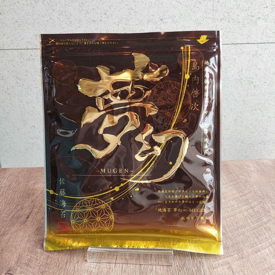 夢幻∞MUGEN 焼海苔(板のり7枚)絶滅危惧種選定アサクサ種の商品画像8f20ada2-4665-4e55-9a3c-e55921ba9124