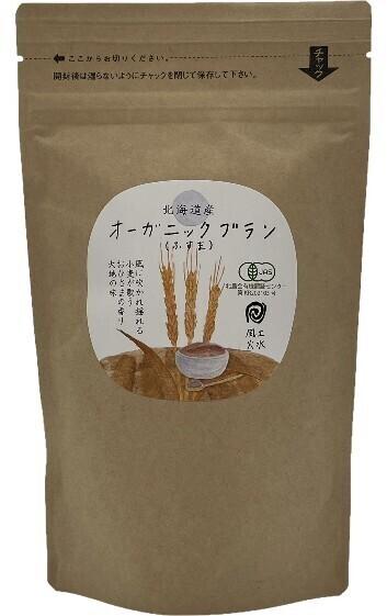 風土火水 北海道産オーガニックブラン(ふすま)の商品画像8f342934-5f7b-43a7-8b15-47cbb5e06aaa