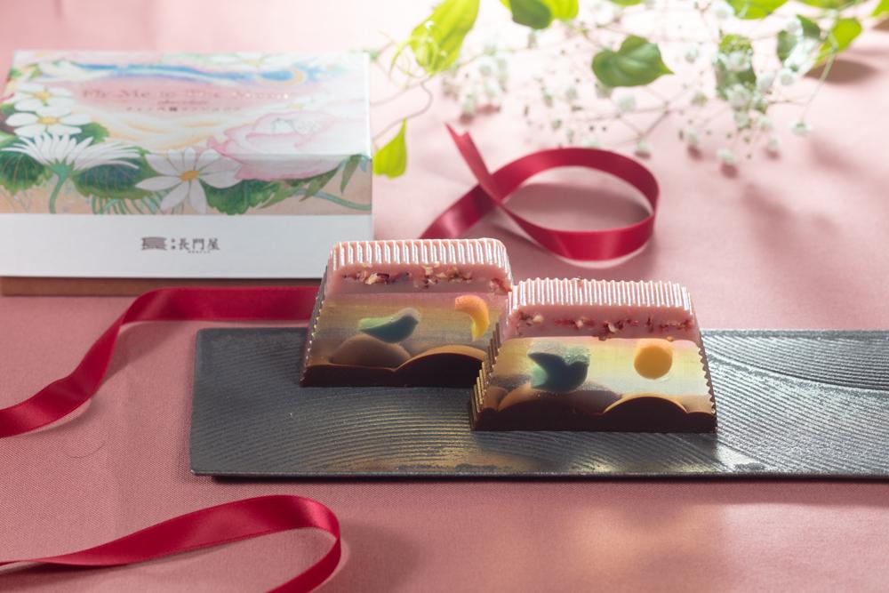 チョコ羊羹ファンタジア Fly Me to The Moon Chocolateの商品画像90866119-8618-4524-8230-d984cfaba2e4