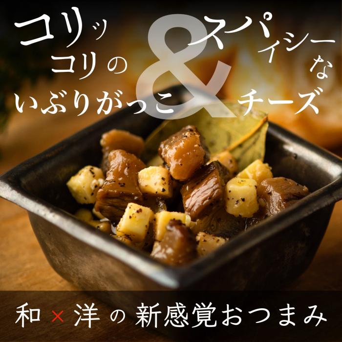 いぶりがっことチーズのオイル漬 パウチ 60gの商品画像91ccf008-4807-4650-a995-d292dff8f10c