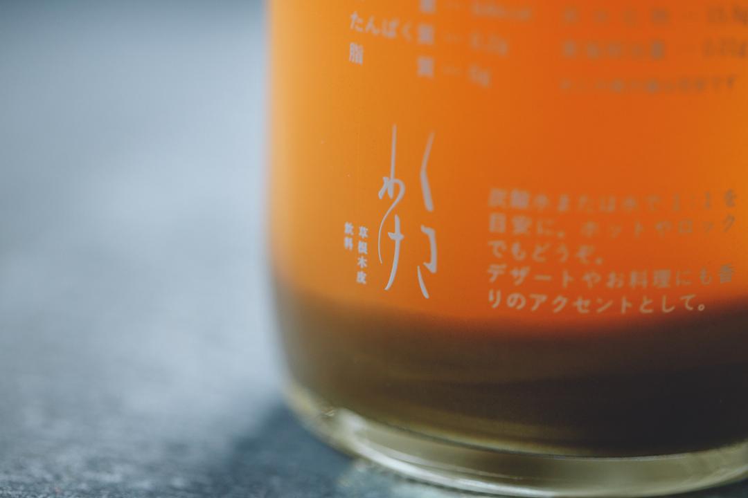 「八束 やつか」 ミニボトル200ml / 12本の商品画像929649b8-407d-4b54-9b9e-27fafc4285d9