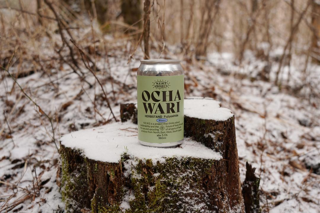 OCHAWARI Winterの商品画像92ad4a7f-b3e9-456b-9009-b33a74045210