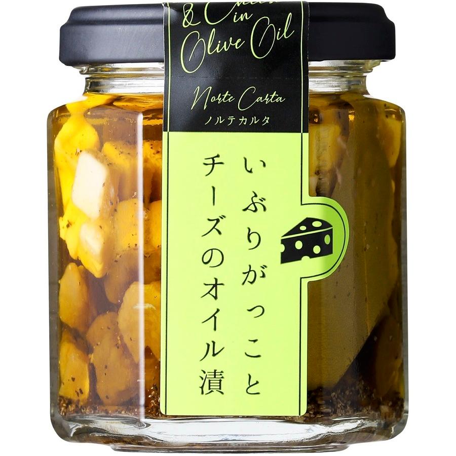 【buyer's room 2020 経済産業大臣賞】いぶりがっことチーズのオイル漬 100gの商品画像93d9516b-86f3-4d83-83f5-f06142bbcfe3