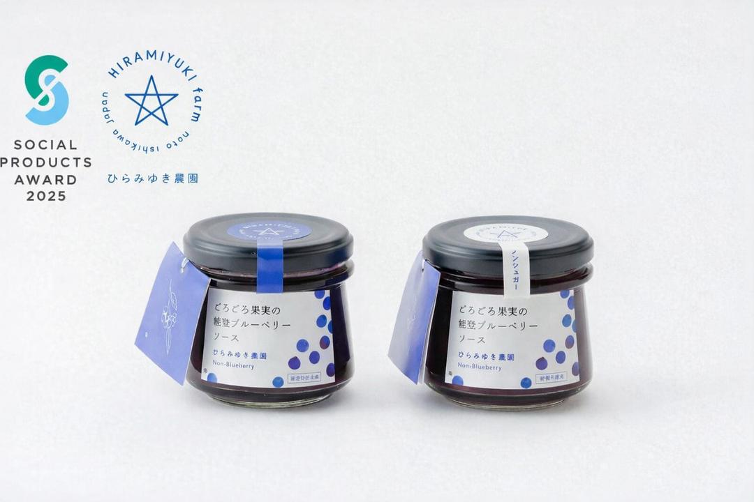 【業務用】ごろごろ果実の能登ブルーベリー☆甘さひかえめの商品画像94785eab-d3a4-4083-ab09-a4696cef480f