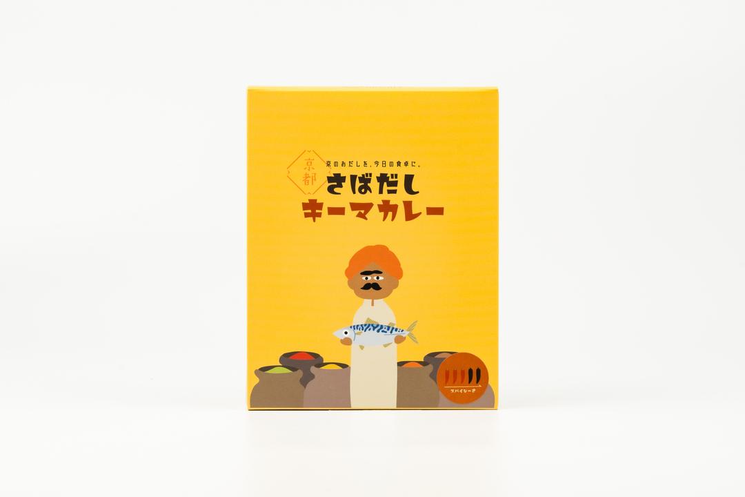 さばだしキーマカレー 150g 30種類以上のスパイスと豚挽肉で鯖節の力強いうま味を引き立たせましたの商品画像948daf71-84bd-4060-926e-b077855038a8