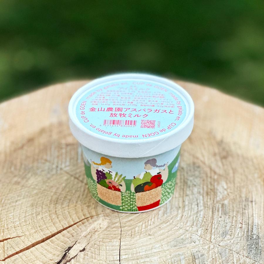 金山農園アスパラガスと放牧ミルク:120mlの商品画像94968873-807b-4d9d-95a6-e3a4fae173ea