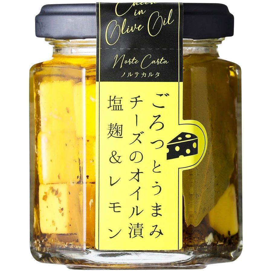 ごろっとうまみ チーズのオイル漬<塩麹&レモン> 100gの商品画像951986d5-ccb3-4780-a7dd-3fe944c7ce7c