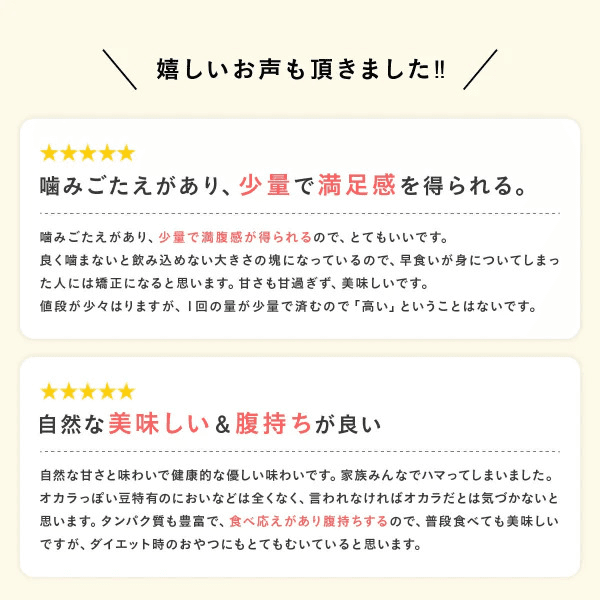 PERFECT GRANOLA(ココナッツ味)の商品画像96c80838-3443-4020-976c-d9afd091f643