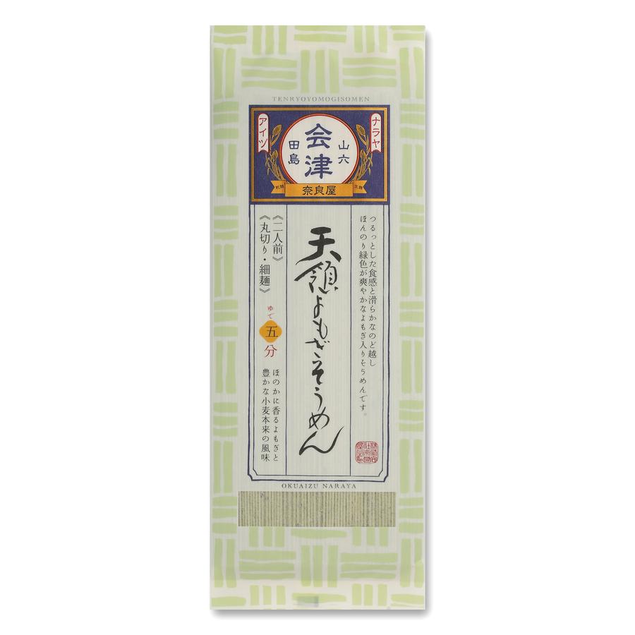 天領よもぎそうめんの商品画像974436b1-791e-4c98-9acd-16a3a48f3fa2