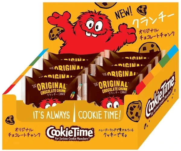 【香ばしいキャラメルの甘さ】塩キャラメルミルクチョコクランチークッキー 20gの商品画像97f3b9bf-348c-495d-aa31-74e3e9d4884d