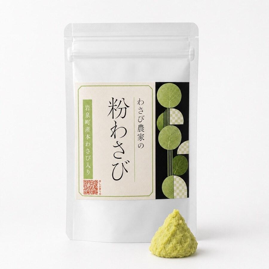 わさび農家の粉わさびの商品画像986fe673-2626-4242-a564-9ce08638b4e4