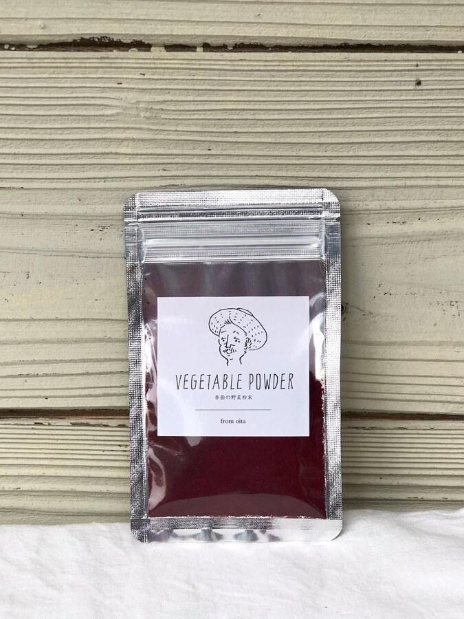 ビーツパウダー(20g)の商品画像98c2c7d7-4359-4758-a0e5-df7e7868ae32