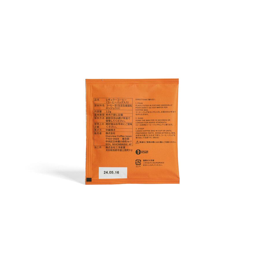 COFFEE BAG | LATIN AMERICA - Hondurasの商品画像98d1ea45-c73c-4c2c-85d1-13628f0ce365