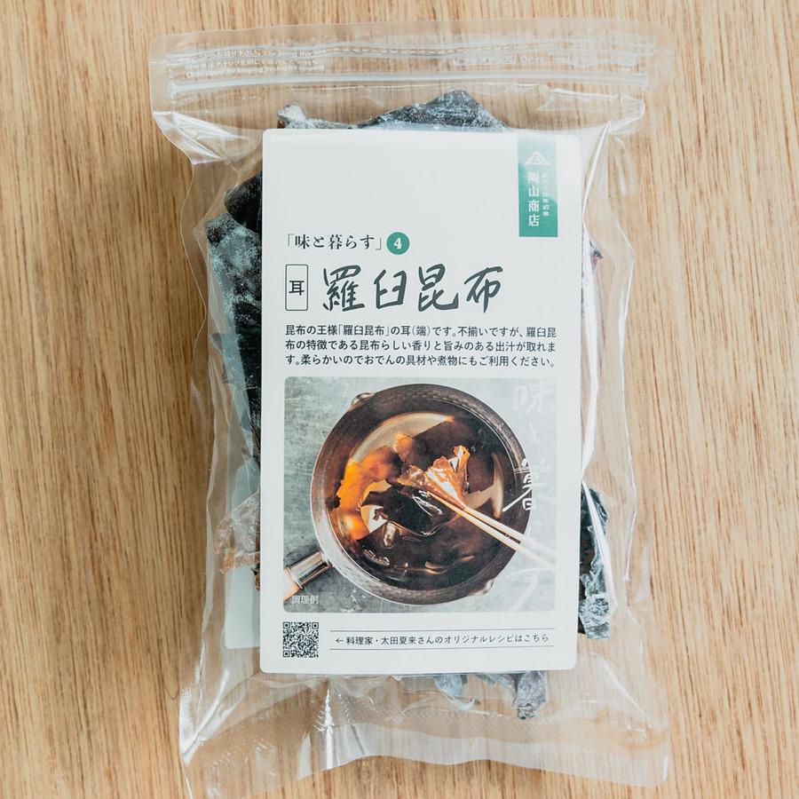 羅臼昆布(耳)の商品画像9a1d64c2-e220-459b-9c87-f578ca34046c