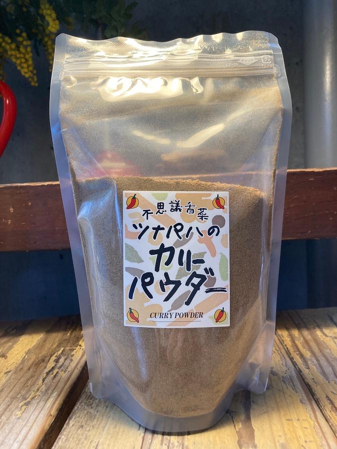 カリーパウダー300g の商品画像9b808bd6-26db-4dbc-a0ad-001cda65f6b1