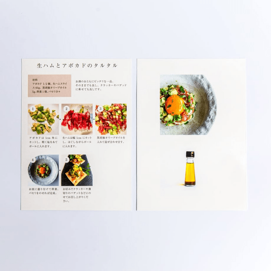 黒胡椒オリーブオイルの商品画像9e93a0ea-15c1-43e1-ae0d-3113b918bb76